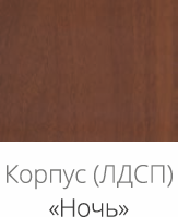 Подставка под ТВ Лимсон 012