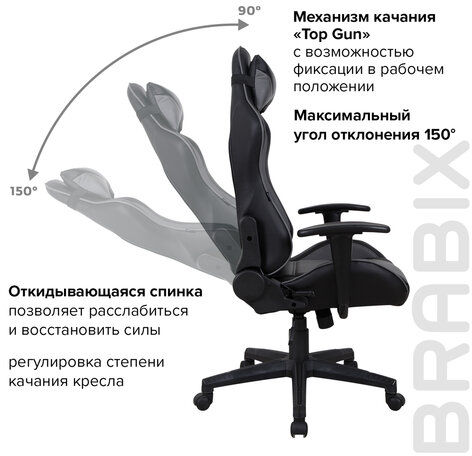 Кресло компьютерное BRABIX "GT Racer GM-100", две подушки, экокожа, черное/серое, 531926