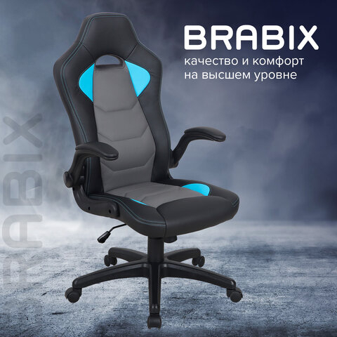 Кресло компьютерное BRABIX "Skill GM-005", откидные подлокотники, экокожа, черное/голубое, 532497