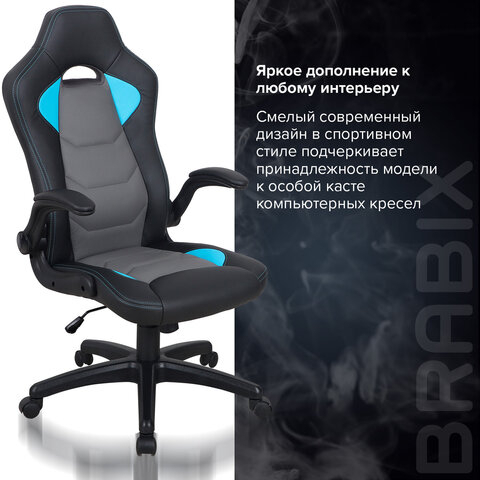 Кресло компьютерное BRABIX "Skill GM-005", откидные подлокотники, экокожа, черное/голубое, 532497
