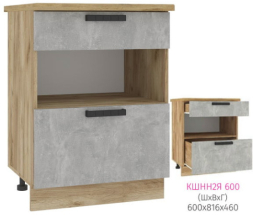 ШНН2Я 600 Катрин