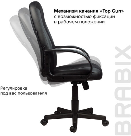 Кресло офисное BRABIX "City EX-512", кожзаменитель черный, ткань черная, TW, 531407