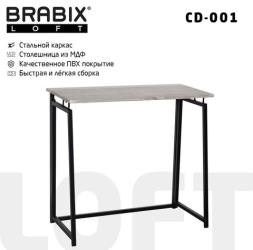 Стол на металлокаркасе BRABIX "LOFT CD-001", 800х440х740 мм, складной, цвет дуб антик, 641210