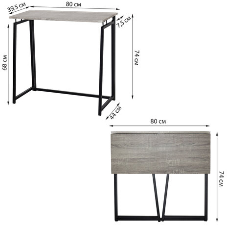 Стол на металлокаркасе BRABIX "LOFT CD-001", 800х440х740 мм, складной, цвет дуб антик, 641210