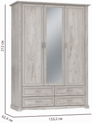 Шкаф для одежды Сохо 32.02