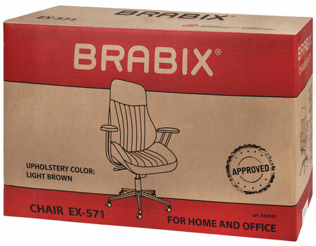 Кресло BRABIX PREMIUM Texas EX-571, синхромеханизм, искусственная замша, светло-коричневый, 532942