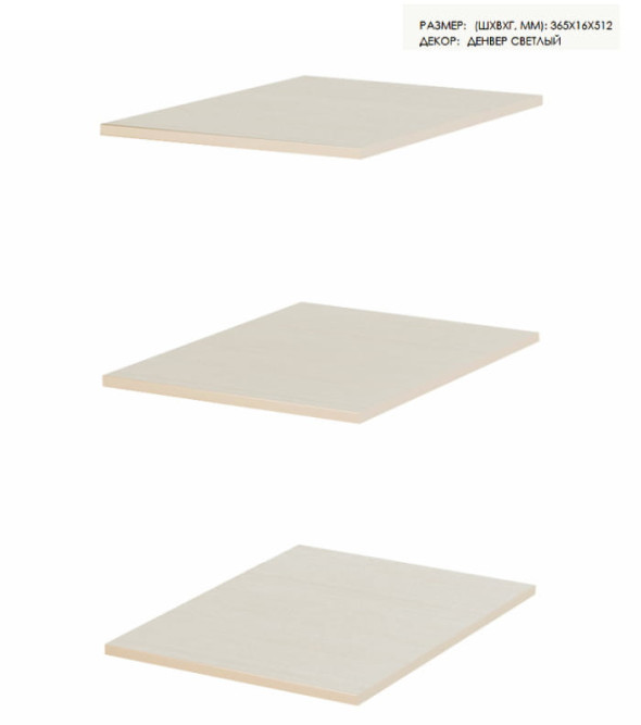 Шкаф для одежды "Инна" 614 (денвер светлый)