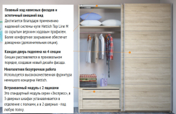 Шкаф-купе Прайм 3-х дверный (ЛДСП) Серый диамант