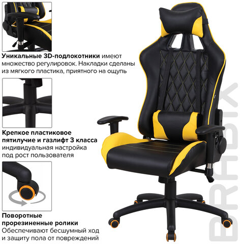 Кресло компьютерное BRABIX "GT Master GM-110", две подушки, экокожа, черное/желтое, 531927