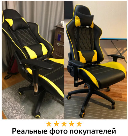 Кресло компьютерное BRABIX "GT Master GM-110", две подушки, экокожа, черное/желтое, 531927