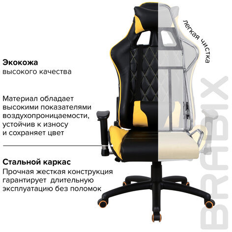 Кресло компьютерное BRABIX "GT Master GM-110", две подушки, экокожа, черное/желтое, 531927