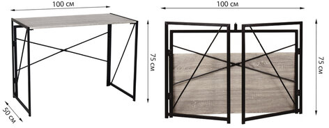 Стол на металлокаркасе BRABIX "LOFT CD-002", 1000х500х750 мм, складной, цвет дуб антик, 641213