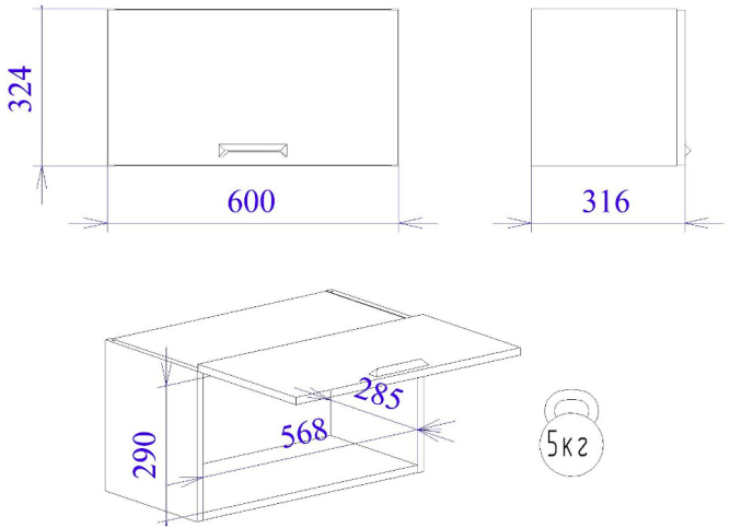 Шкаф под вытяжку ШВ-60 Смарт