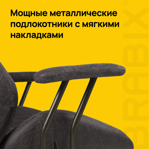 Кресло BRABIX PREMIUM Dakota EX-572, синхромеханизм, искусственная замша, темно-серый, 532943