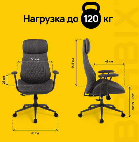 Кресло BRABIX PREMIUM Dakota EX-572, синхромеханизм, искусственная замша, темно-серый, 532943