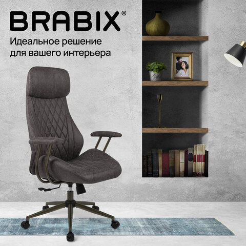 Кресло BRABIX PREMIUM Dakota EX-572, синхромеханизм, искусственная замша, темно-серый, 532943