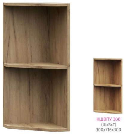 ШВПУ 300 Катрин