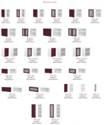 ШВГС 800 Бетоны