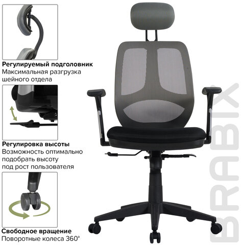 Кресло BRABIX "Saturn ER-400", с подголовником, комбинированное, черное/серое, 530871