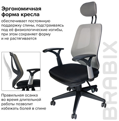 Кресло BRABIX "Saturn ER-400", с подголовником, комбинированное, черное/серое, 530871
