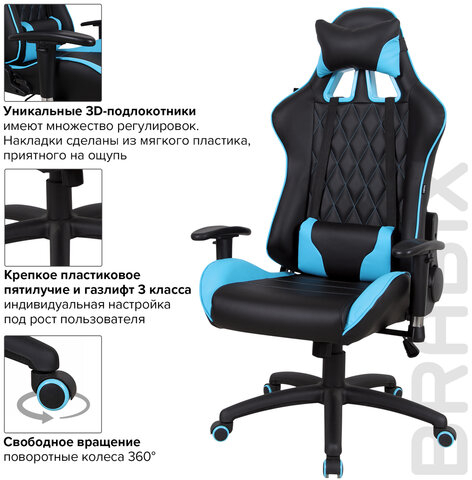 Кресло компьютерное BRABIX "GT Master GM-110", две подушки, экокожа, черное/голубое, 531928