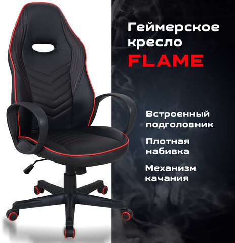 Кресло компьютерное BRABIX "Flame GM-004", экокожа, черное/красное, 532499