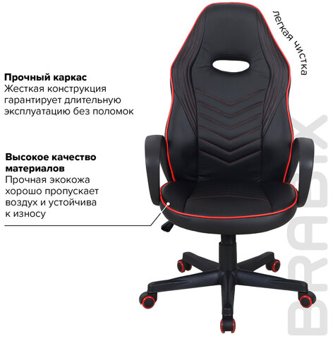 Кресло компьютерное BRABIX "Flame GM-004", экокожа, черное/красное, 532499