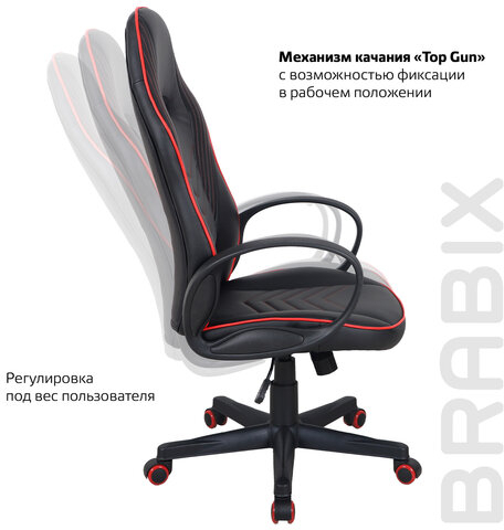 Кресло компьютерное BRABIX "Flame GM-004", экокожа, черное/красное, 532499