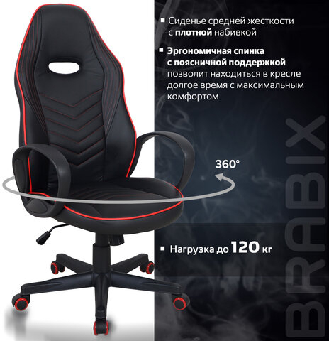 Кресло компьютерное BRABIX "Flame GM-004", экокожа, черное/красное, 532499