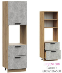 ШПД2Я 600 Модена