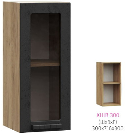 ШВС 300 Катрин