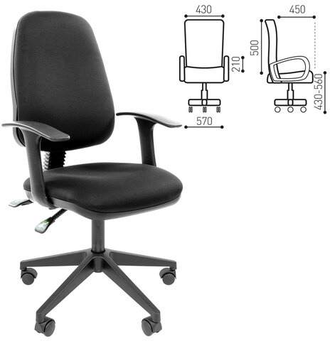 Кресло СН 661, с подлокотниками, черное 15-21, 1182994