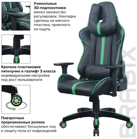 Кресло компьютерное BRABIX "GT Carbon GM-120", две подушки, экокожа, черное/зеленое, 531929
