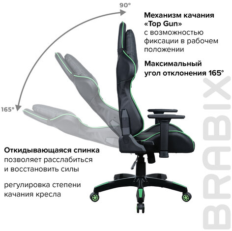 Кресло компьютерное BRABIX "GT Carbon GM-120", две подушки, экокожа, черное/зеленое, 531929