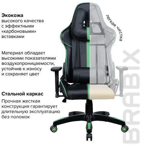 Кресло компьютерное BRABIX "GT Carbon GM-120", две подушки, экокожа, черное/зеленое, 531929