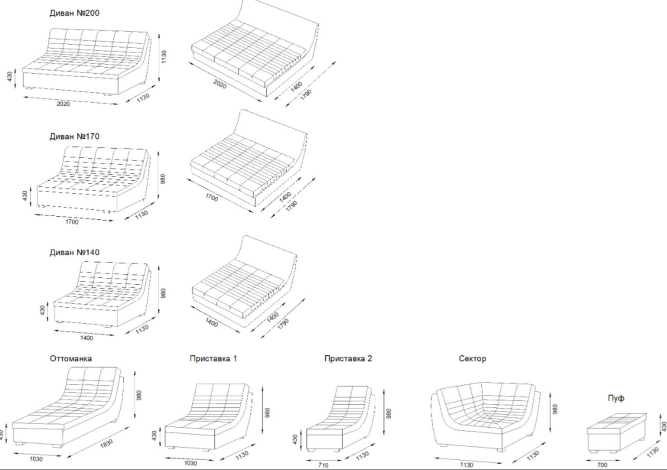 Диван угловой Босфор 175+ОТТ+С+П1+ПУФ