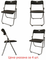 Стулья складные BRABIX "Golf Lite CF-017", КОМПЛЕКТ 4 шт., серебристый каркас, пластик, чёрный, 533034