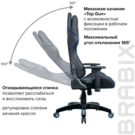 Кресло компьютерное BRABIX "GT Carbon GM-120", две подушки, экокожа, черное/синее, 531930