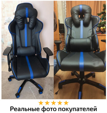 Кресло компьютерное BRABIX "GT Carbon GM-120", две подушки, экокожа, черное/синее, 531930