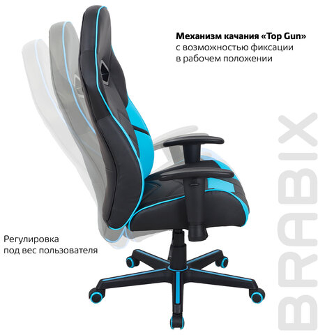 Кресло компьютерное BRABIX "Storm GM-006", регулируемые подлокотники, экокожа, черное/голубое, 532501