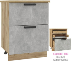 ШН2ВЯ 600 Катрин