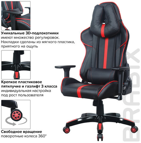 Кресло компьютерное BRABIX "GT Carbon GM-120", две подушки, экокожа, черное/красное, 531931