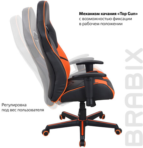 Кресло компьютерное BRABIX "Storm GM-006", регулируемые подлокотники, экокожа, черное/оранжевое, 532502