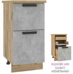 ШН2ВЯ 400 Катрин