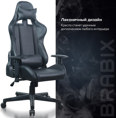 Кресло компьютерное BRABIX "GT Carbon GM-115", две подушки, экокожа, черное, 531932