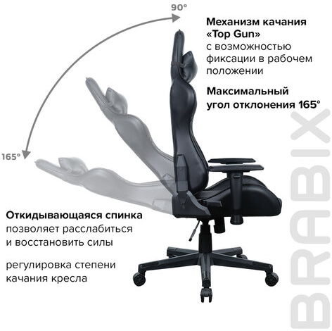 Кресло компьютерное BRABIX "GT Carbon GM-115", две подушки, экокожа, черное, 531932