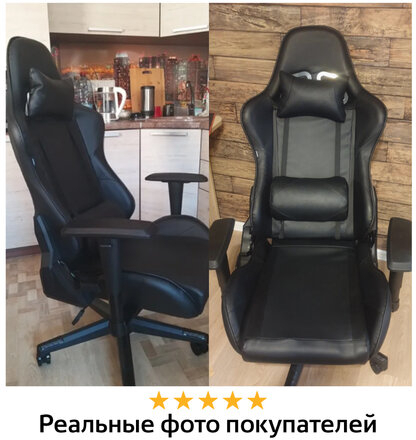 Кресло компьютерное BRABIX "GT Carbon GM-115", две подушки, экокожа, черное, 531932