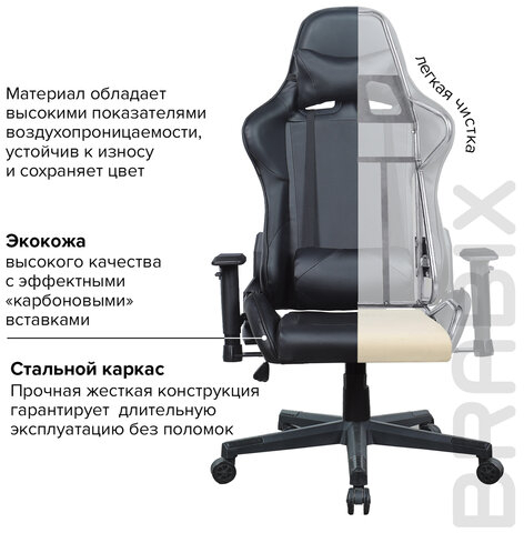 Кресло компьютерное BRABIX "GT Carbon GM-115", две подушки, экокожа, черное, 531932