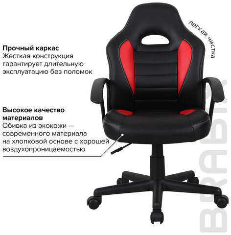Кресло компьютерное BRABIX "Spark GM-201", экокожа, черное/красное, 532503