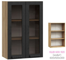 ШВС 600 Катрин